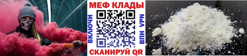 Где найти наркотики Сертолово COCAIN  МАРИХУАНА  Меф мяу мяу  Гашиш 