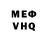 Метадон белоснежный Kamaz_lighting