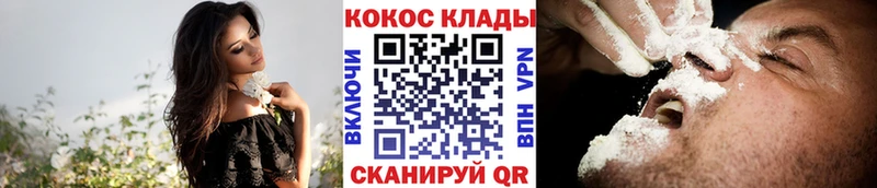 COCAIN Columbia  Сертолово 