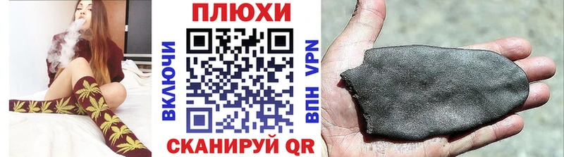 ГАШИШ хэш  хочу наркоту  Сертолово 