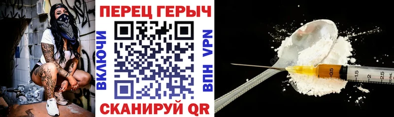 ГЕРОИН Афган  даркнет формула  Сертолово 