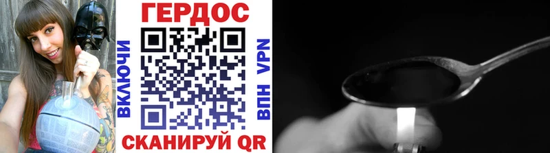ГЕРОИН VHQ Сертолово