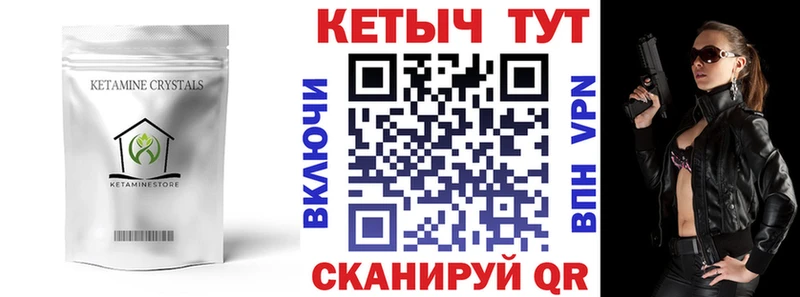 КЕТАМИН ketamine  продажа наркотиков  Сертолово 