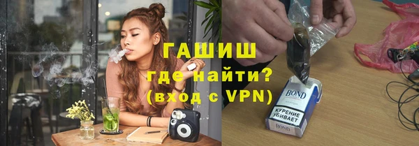 экстази Арсеньев