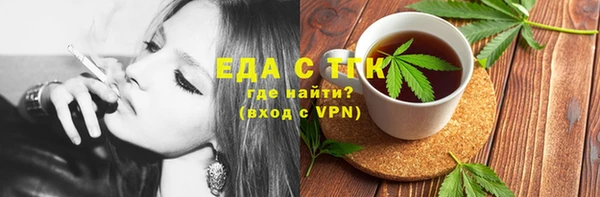 spice Аркадак