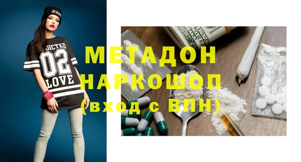 мефедрон VHQ Армянск
