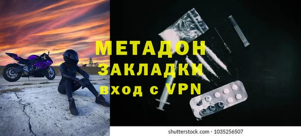 экстази Арсеньев