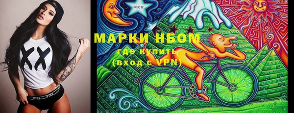 мефедрон VHQ Армянск