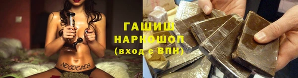 мефедрон VHQ Армянск
