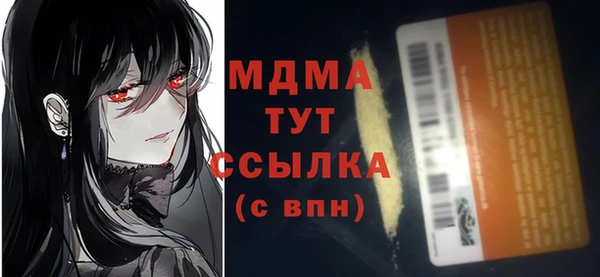 экстази Арсеньев