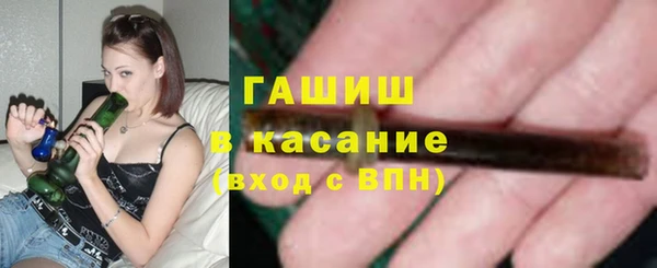 spice Аркадак