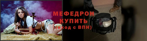 мефедрон VHQ Армянск