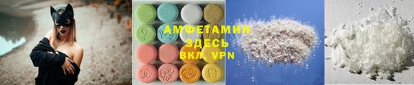 spice Аркадак