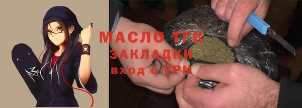 мефедрон VHQ Армянск