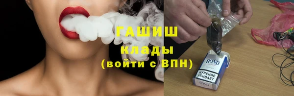 мефедрон VHQ Армянск