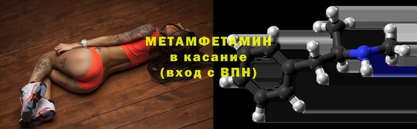spice Аркадак