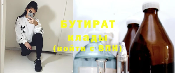 spice Аркадак