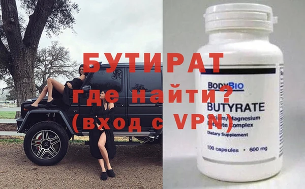мефедрон VHQ Армянск