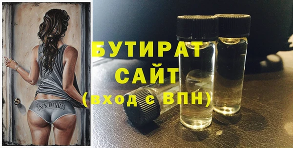 экстази Арсеньев