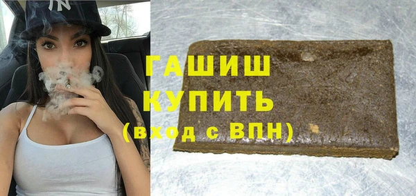 экстази Арсеньев