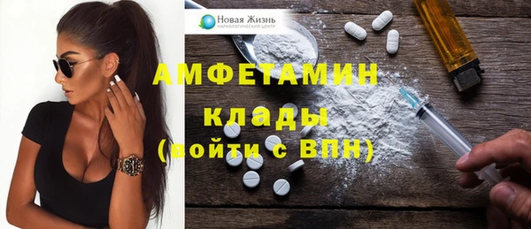 spice Аркадак
