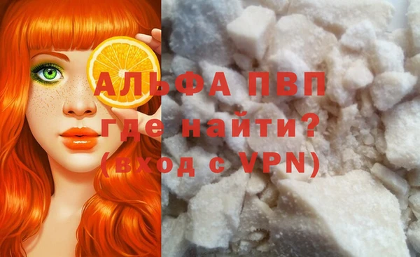 мефедрон VHQ Армянск