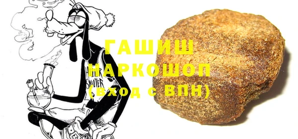 экстази Арсеньев