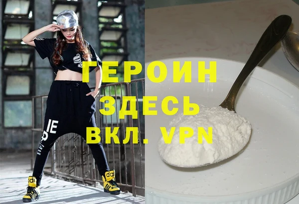 мефедрон VHQ Армянск