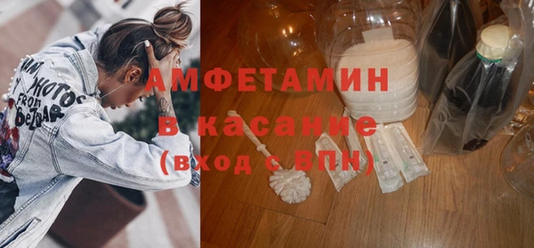 экстази Арсеньев