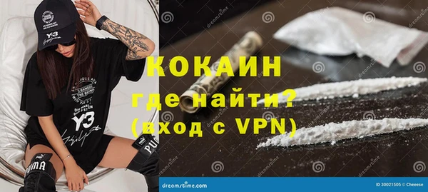 мефедрон VHQ Армянск