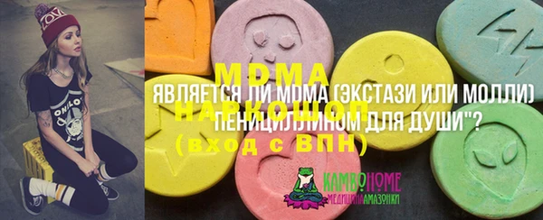 мефедрон VHQ Армянск