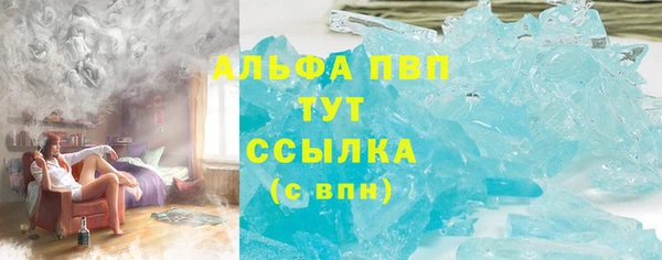 экстази Арсеньев