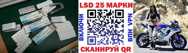 Лсд 25 экстази кислота  Сертолово 