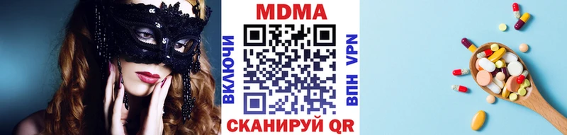МДМА crystal  Сертолово 