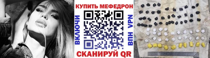 Меф кристаллы  цены наркотик  Сертолово 