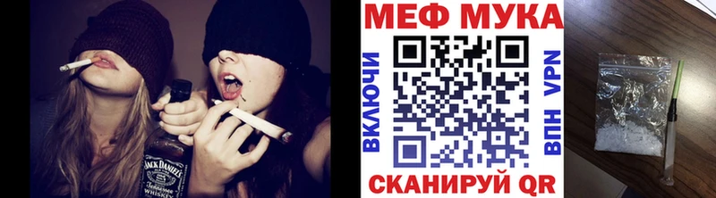Меф мяу мяу кристаллы Сертолово