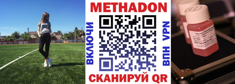 магазин  наркотиков  Сертолово  даркнет как зайти  Метадон methadone 
