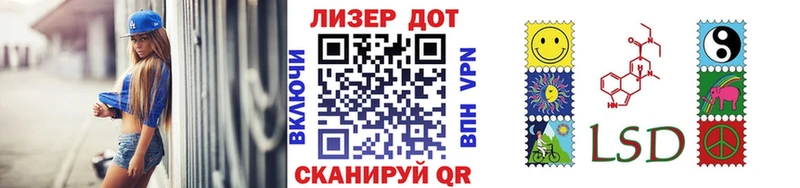Марки N-bome 1,5мг  купить наркоту  кракен ссылки  Сертолово 