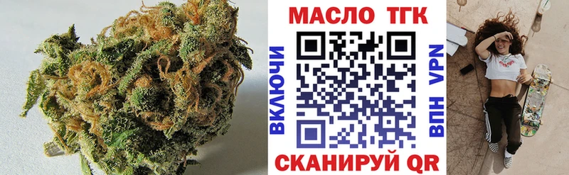 Дистиллят ТГК жижа  где купить наркоту  kraken сайт  Сертолово 